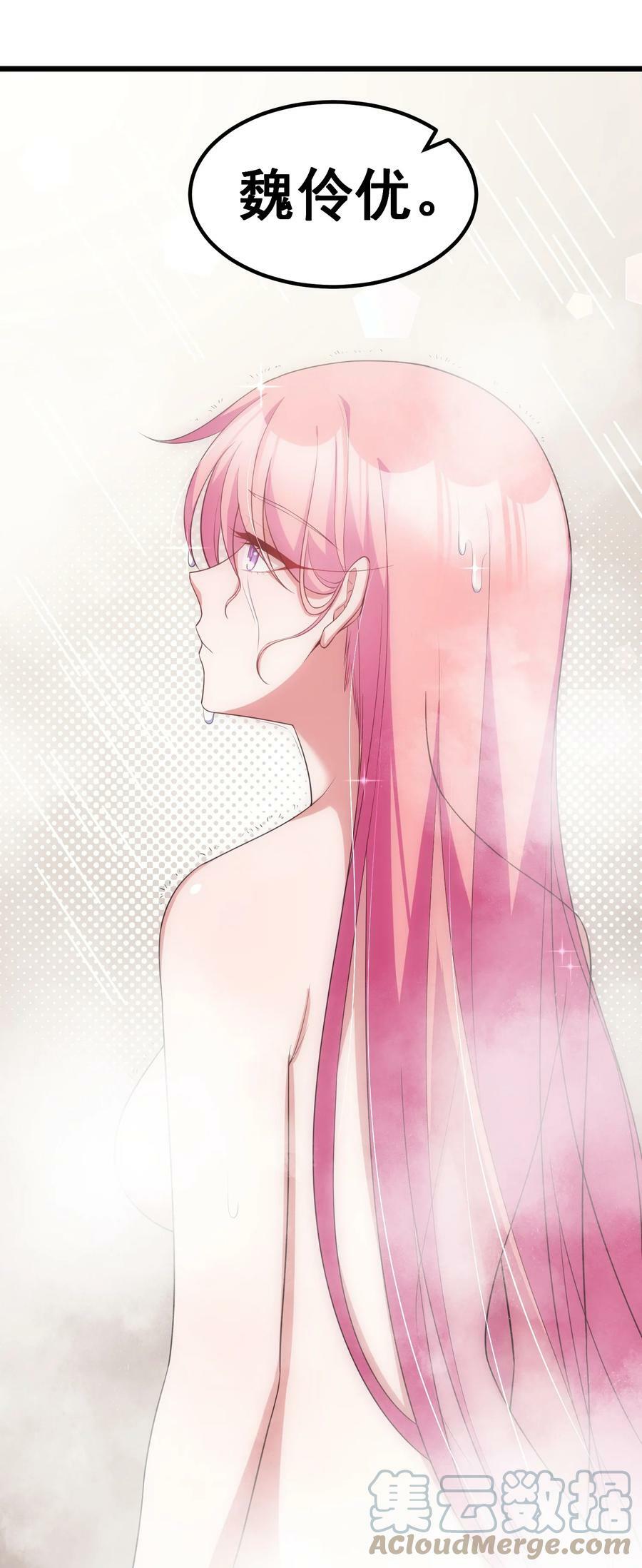 117 迷你……夜燕51