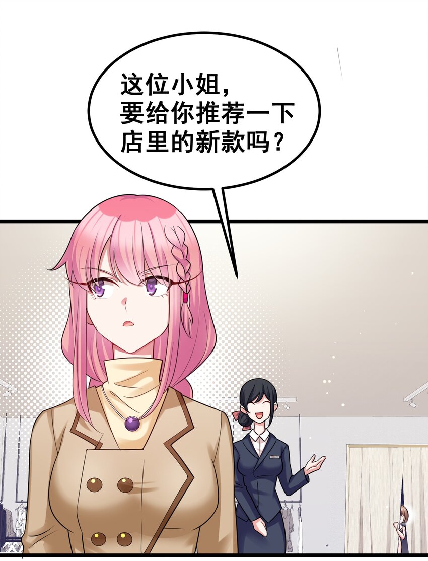 87 约……会④30