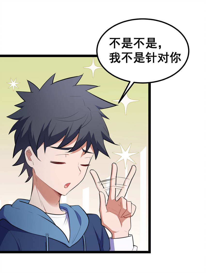 62 重……逢18