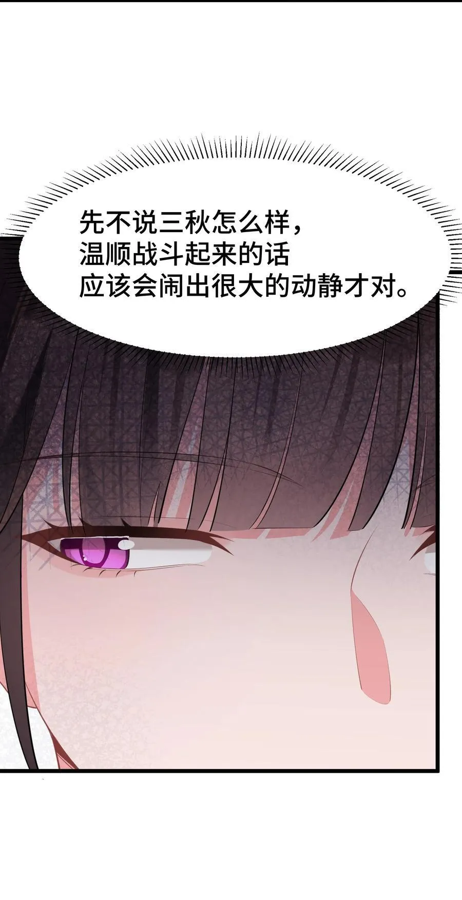 168 数艺……圣人7