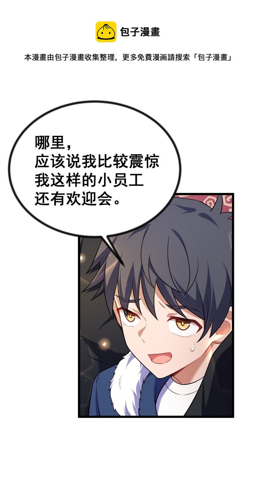 78 勾……引48