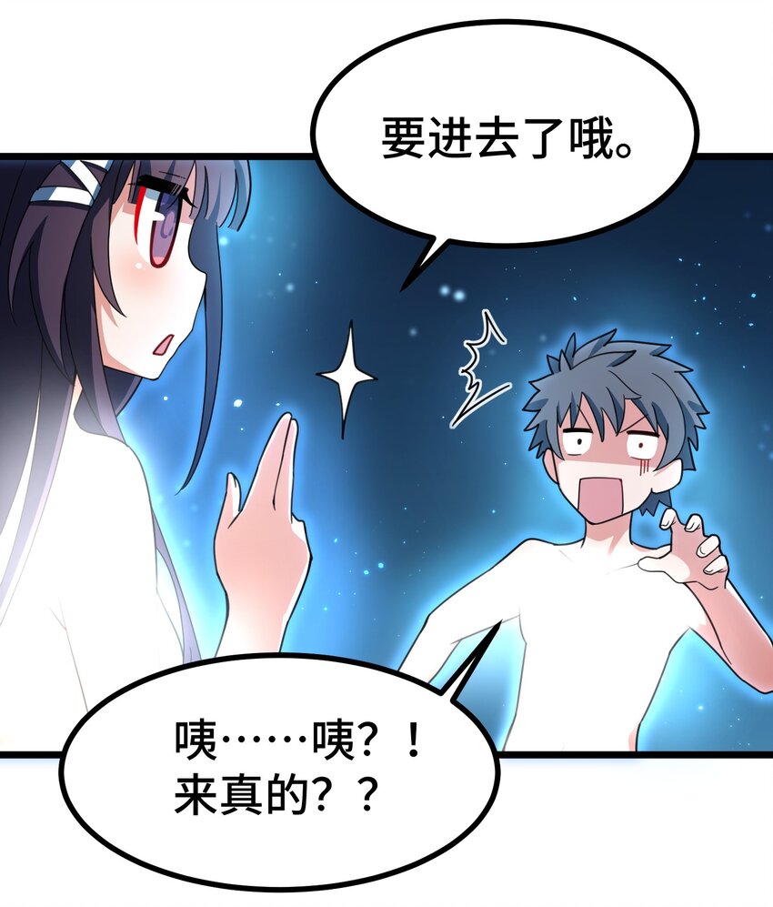 012 第十二话34