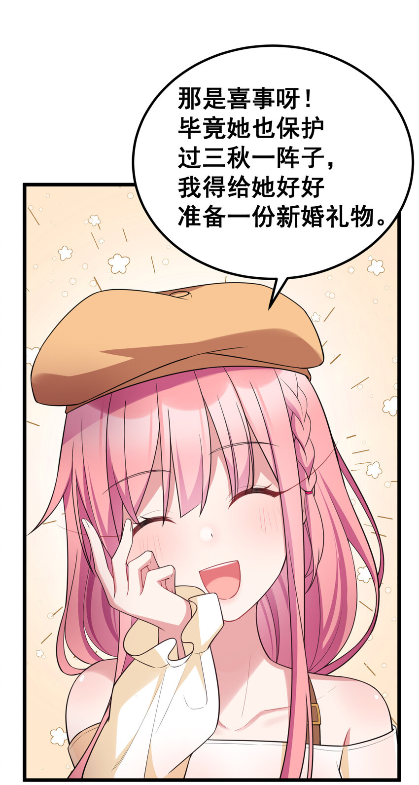63 启……程51