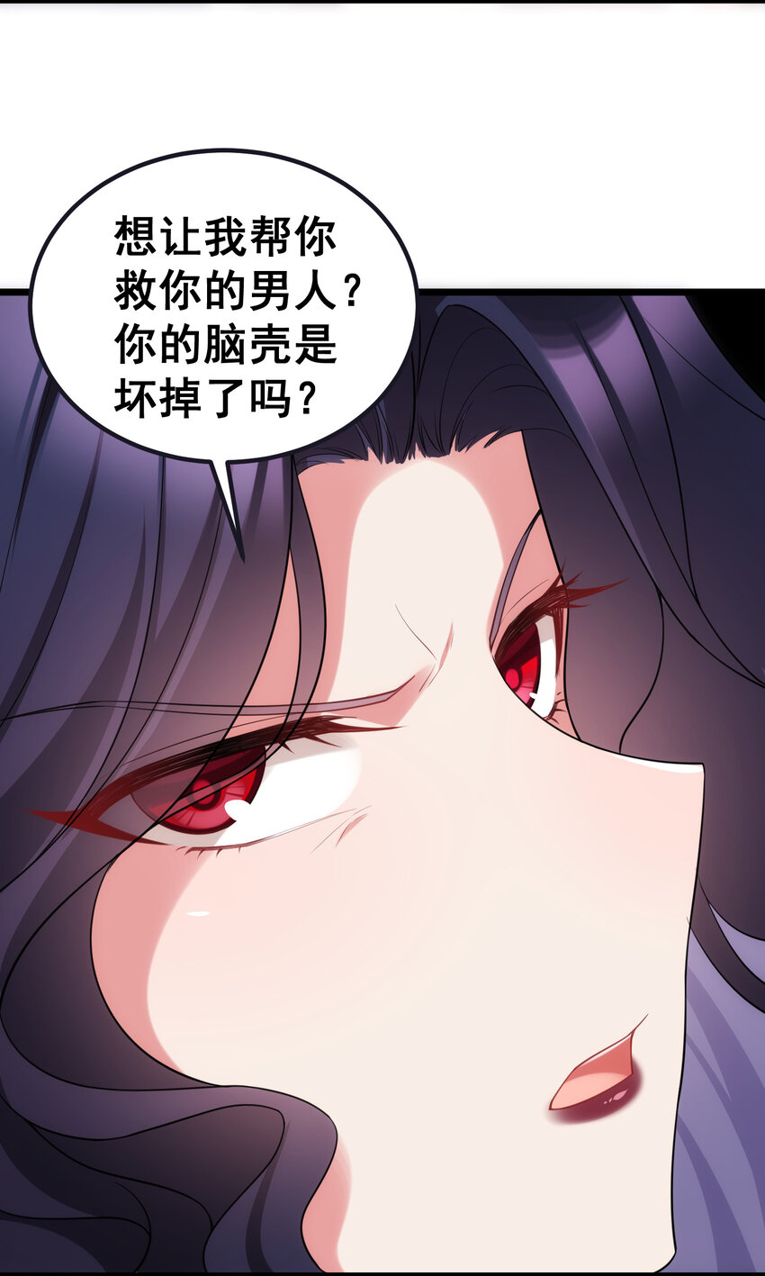 56 蓄势……待发55