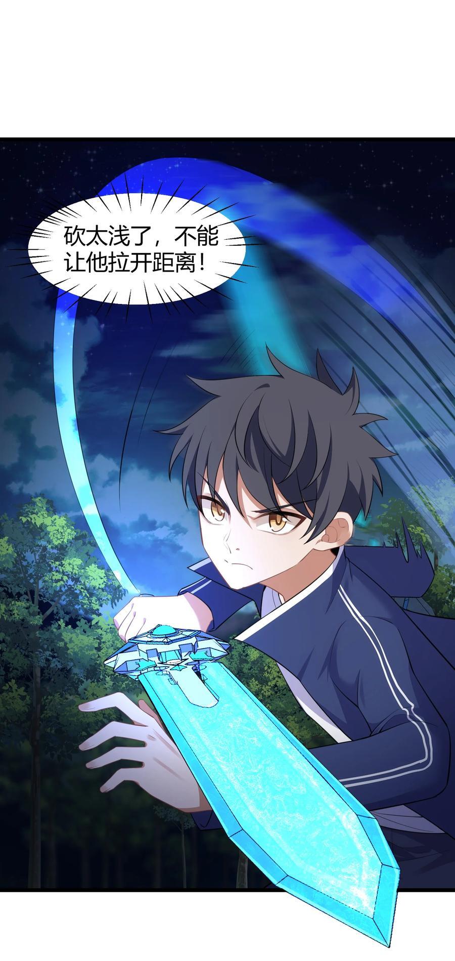 134 弱水……三千22
