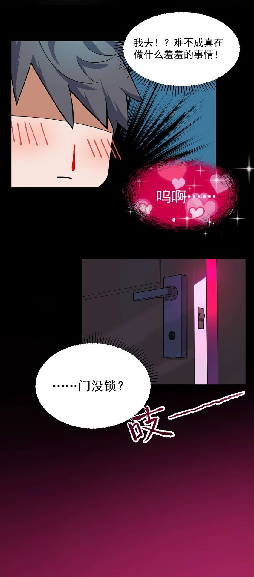 004 第四话39