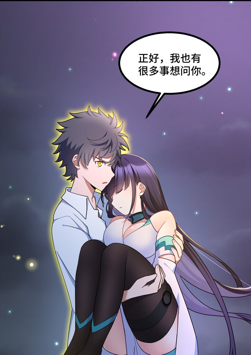 045 第四十五话63