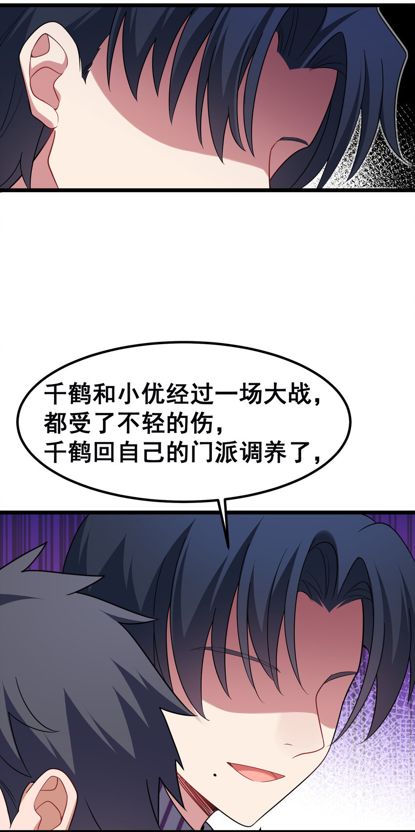 54 反……击48