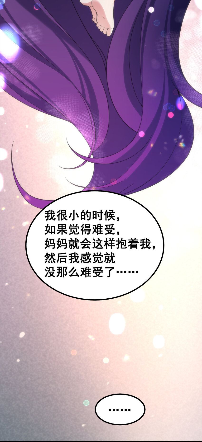 56 蓄势……待发10