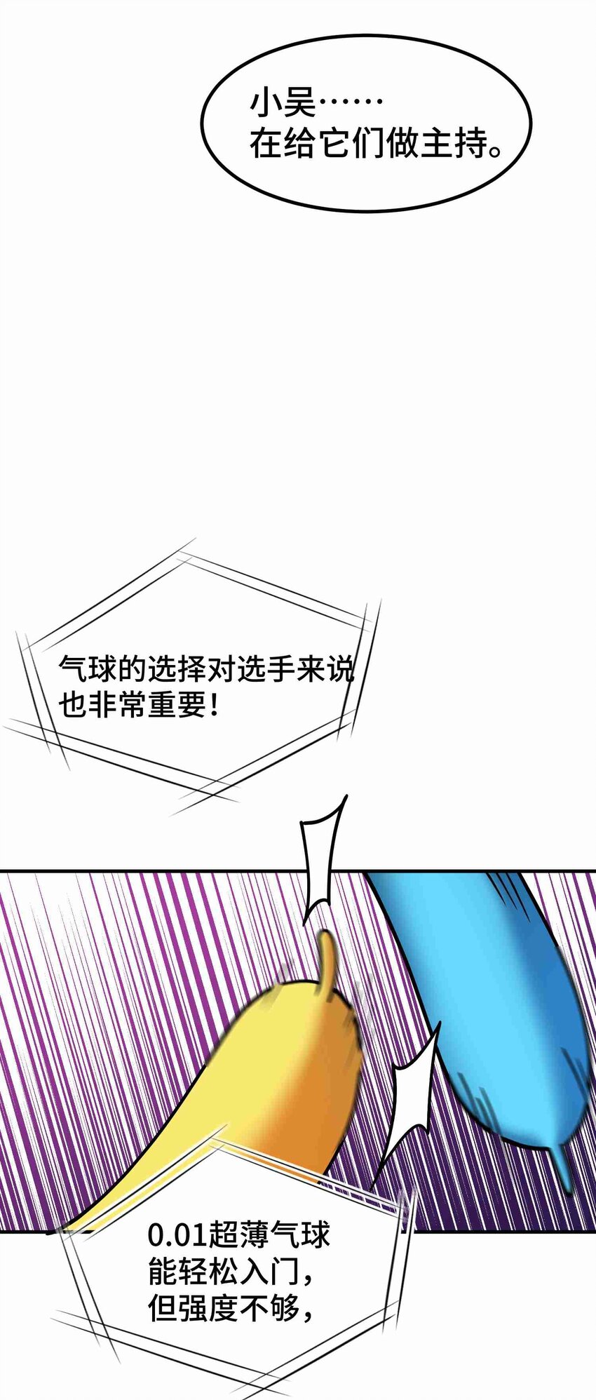008 第八话15