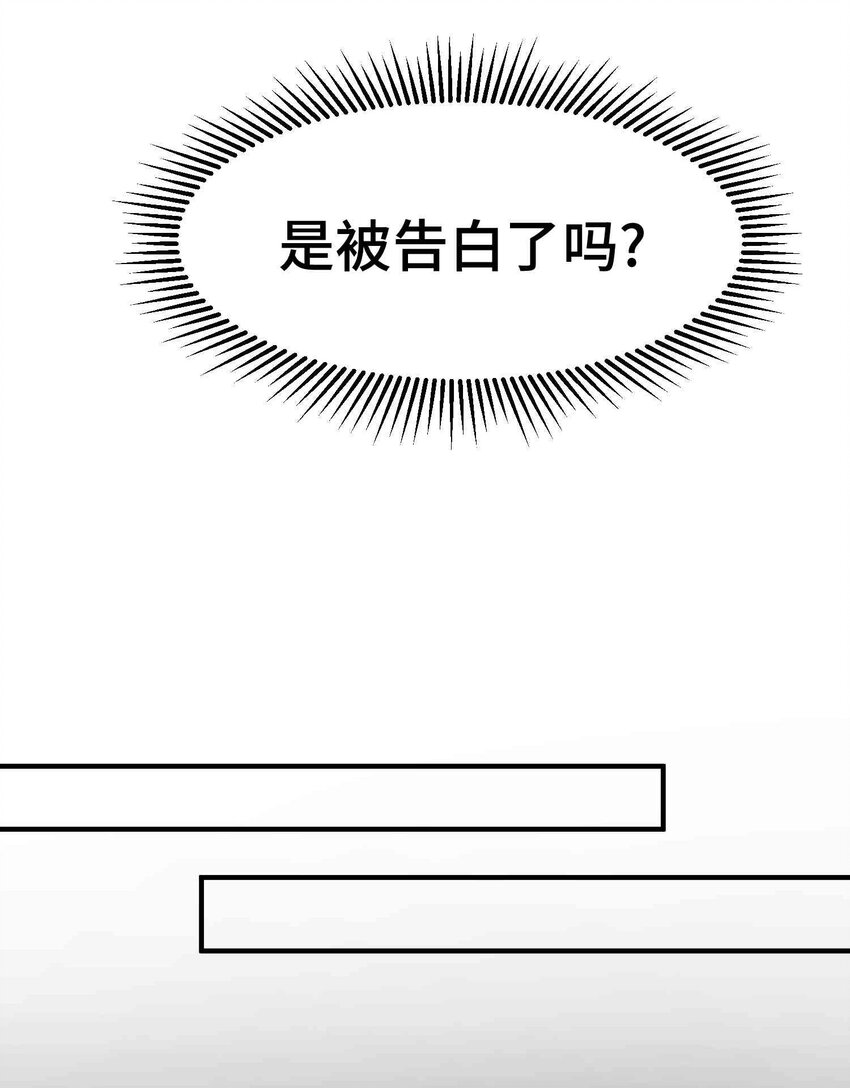 001 第一话62