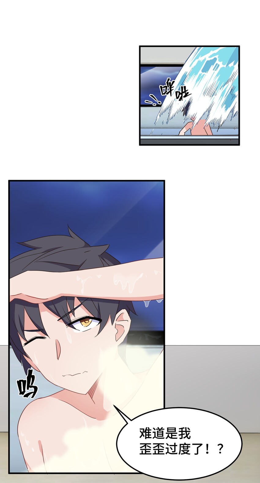 001 第一话89