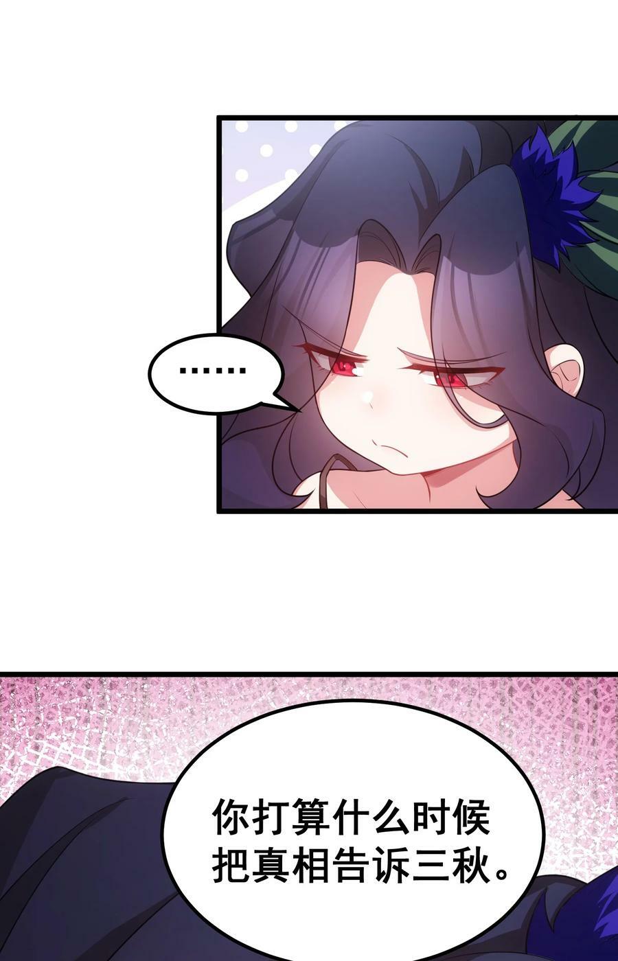 117 迷你……夜燕20