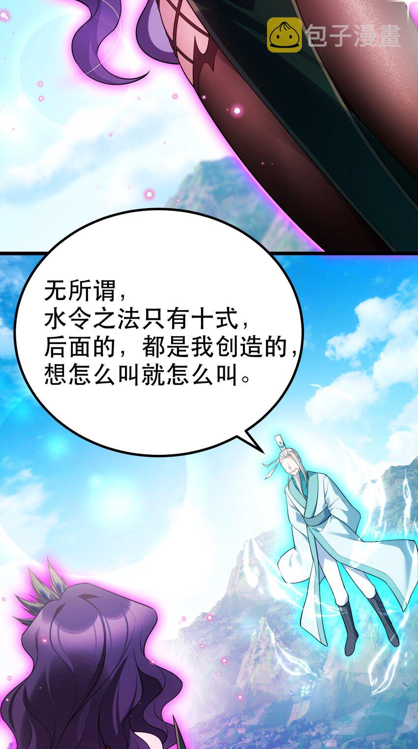 100 七杀……破军70