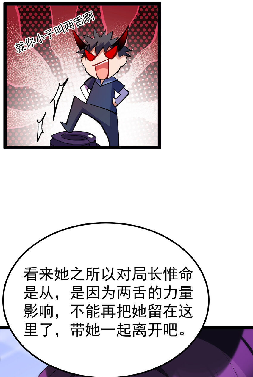 60 打包……带走63
