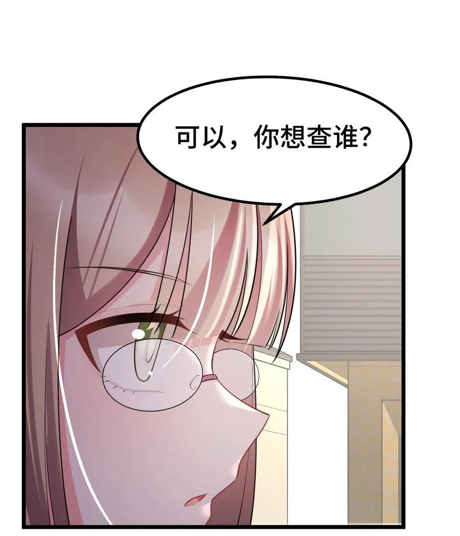 158 上京……大学61
