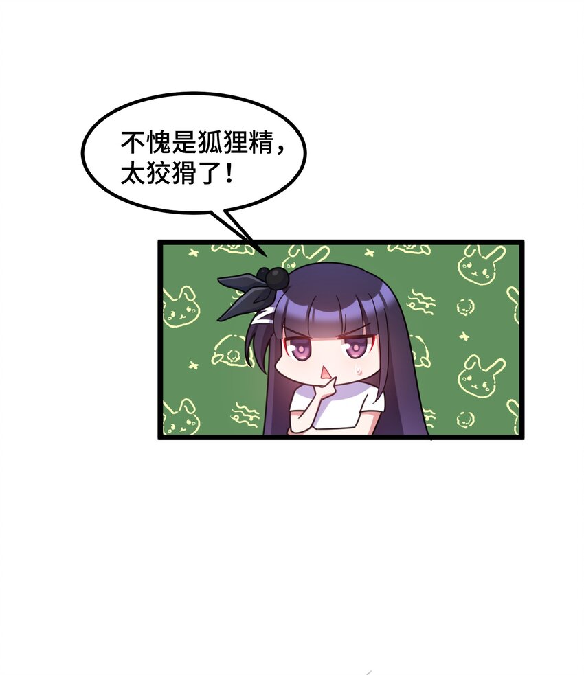 036 第三十六话33