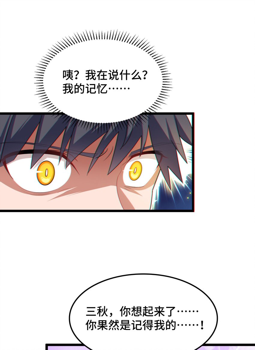 047 第四十七话21