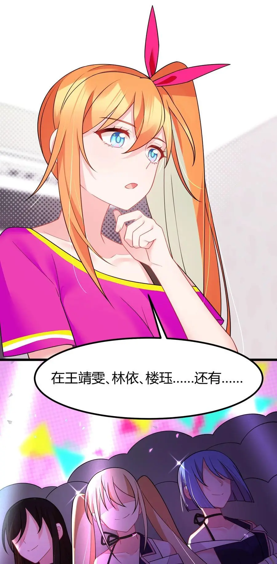 145 夜……访58