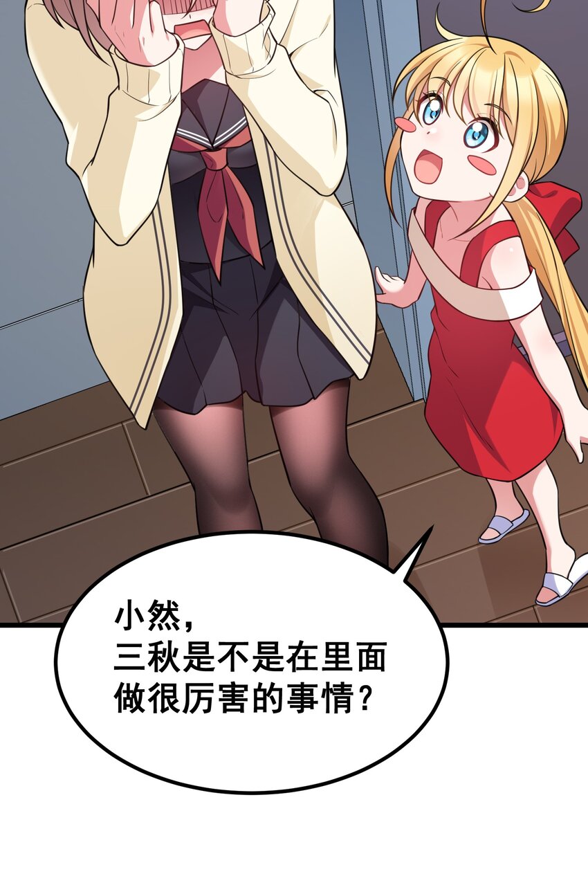 67 人工……呼吸31