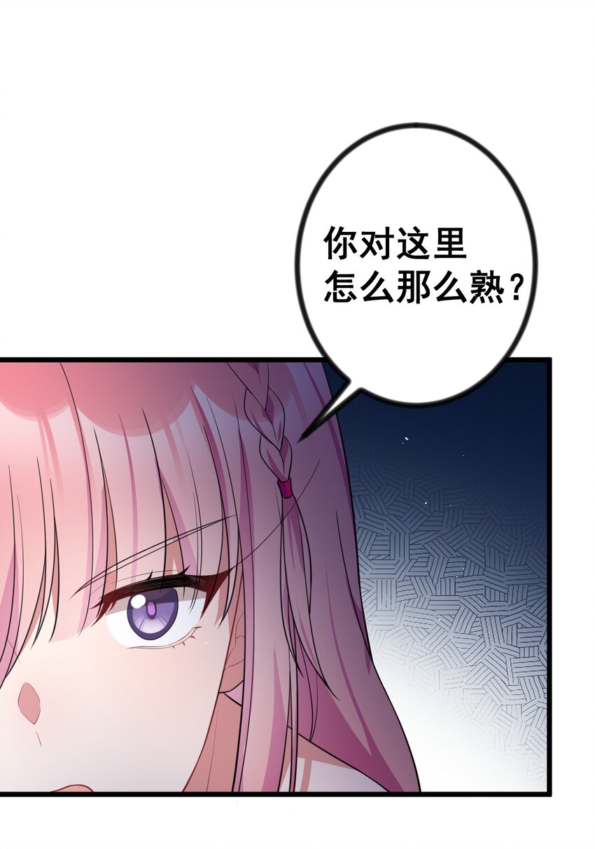 80 捉……奸30