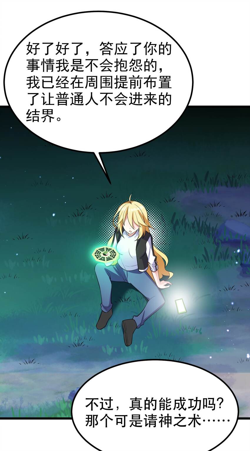 90 圣诞……前夜6