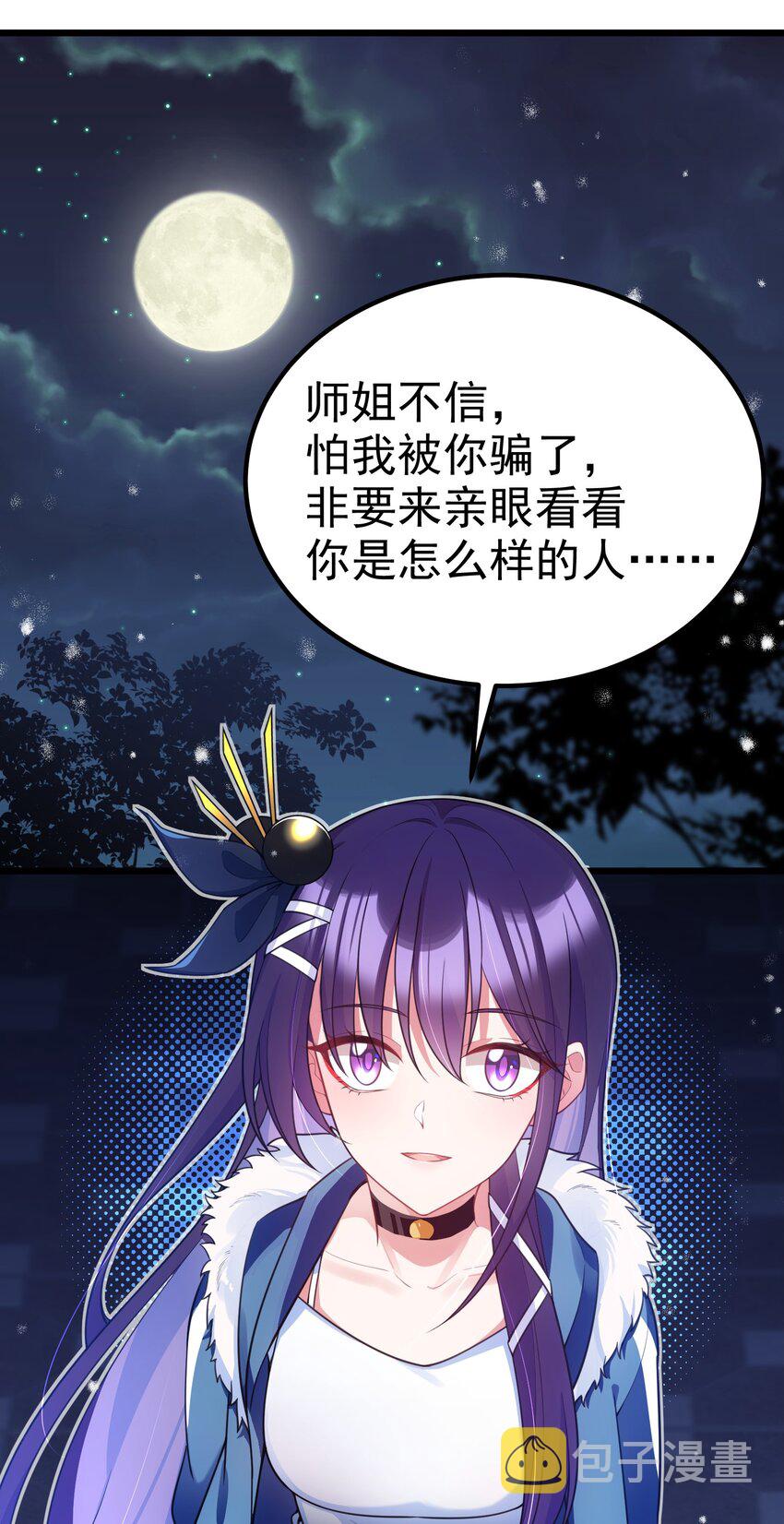 91 宣……言11