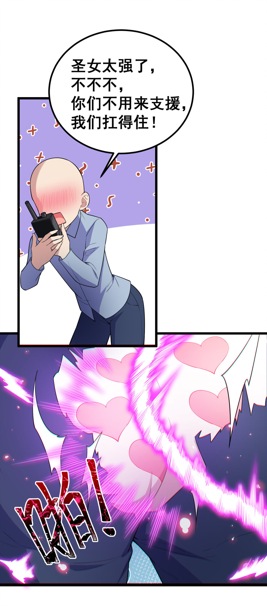 62 重……逢6