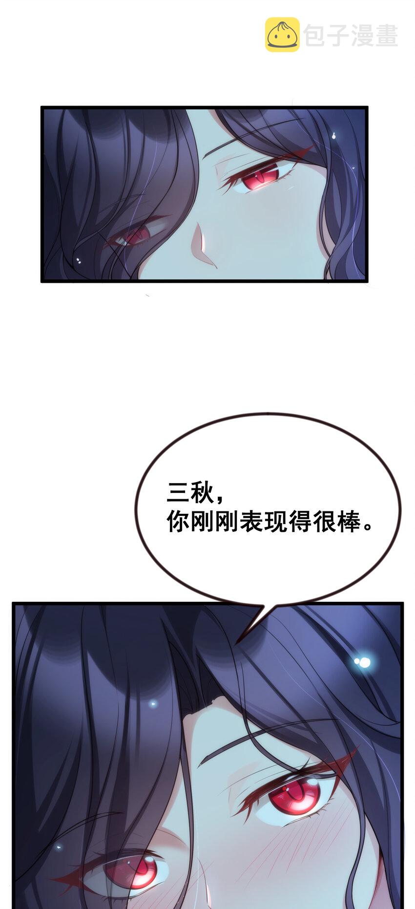 68 初见……真身62