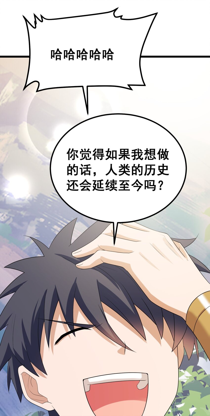 104 死与……新生12