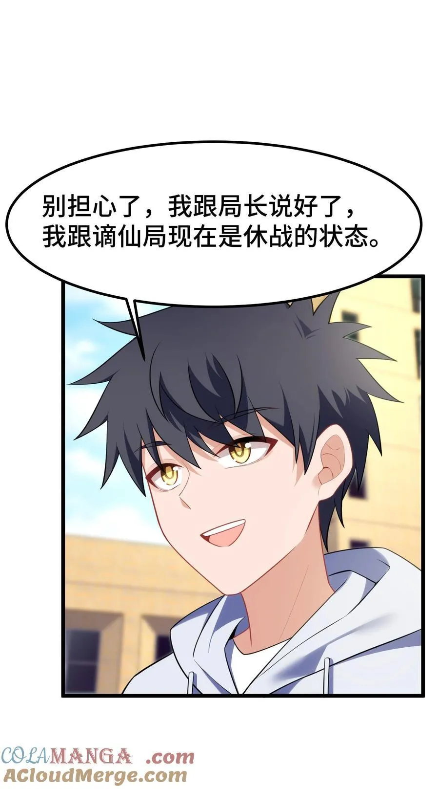 158 上京……大学48