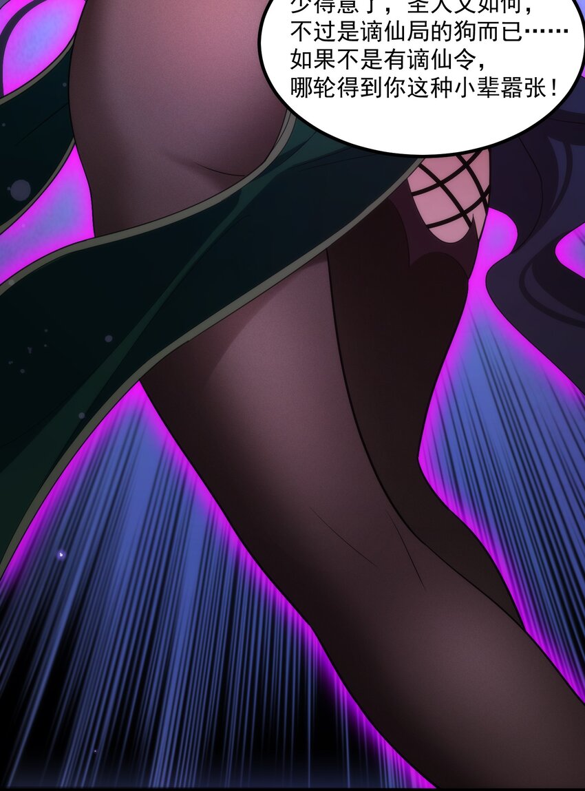 041 第四十一话18