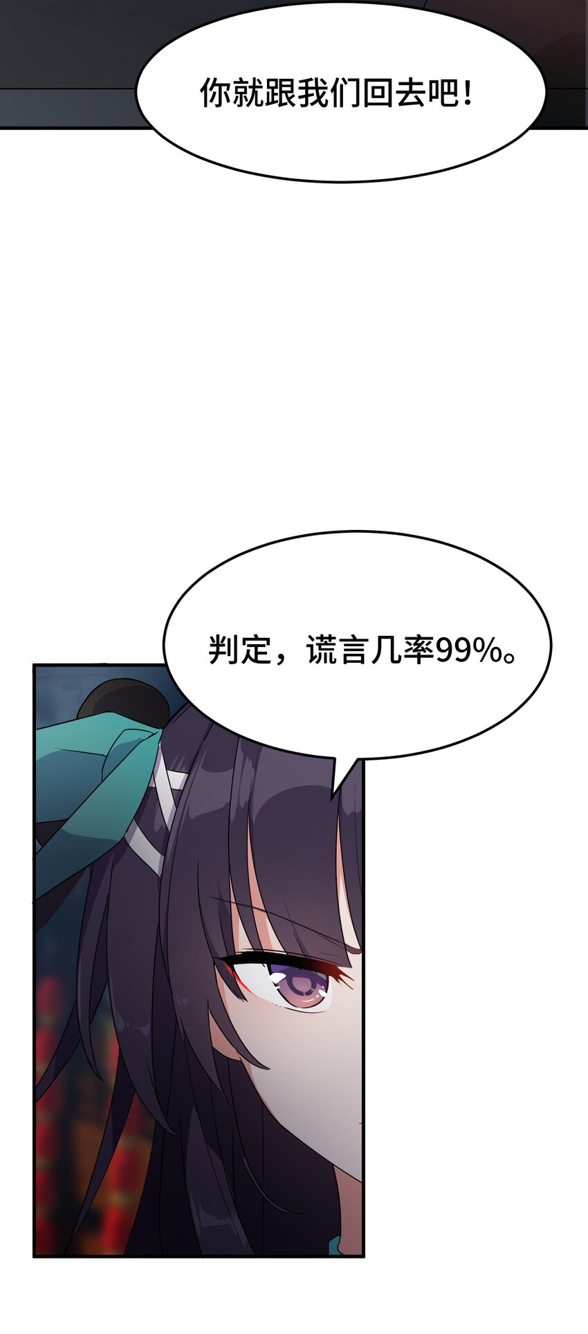 001 第一话10