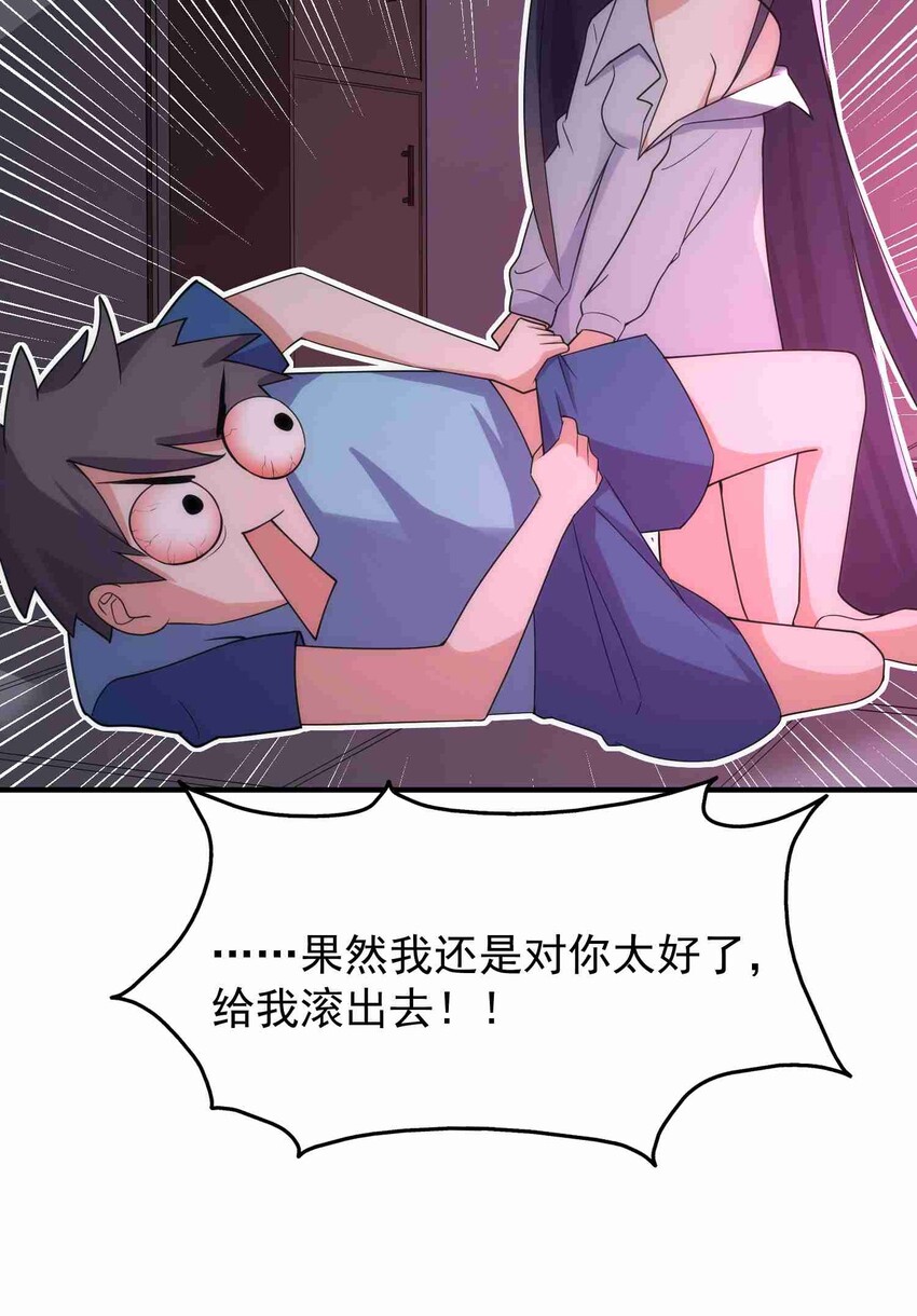 005 第五话19