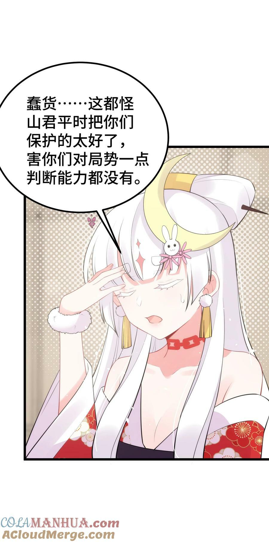 128 调虎……离山45