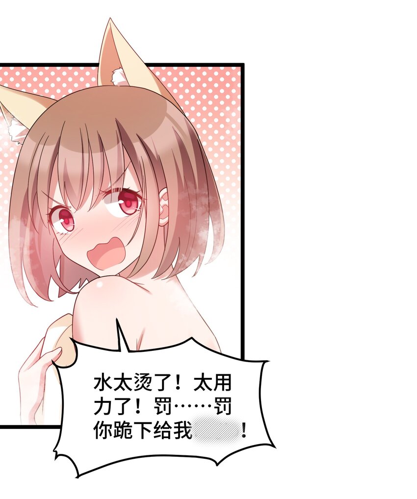 032 第三十二话29