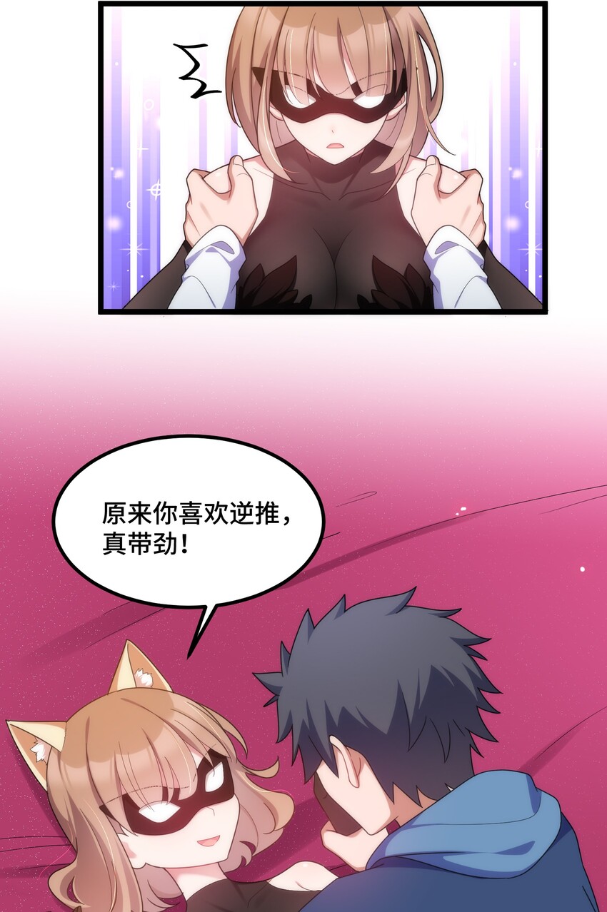 038 第三十八话34