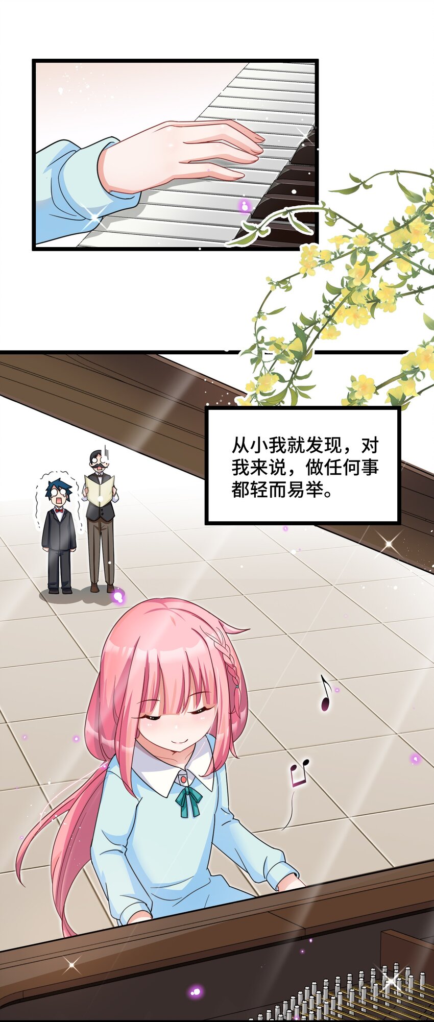 025 第二十五话15
