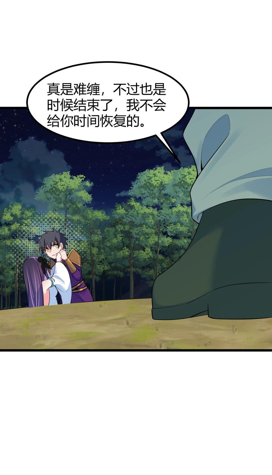 136 破……绽23