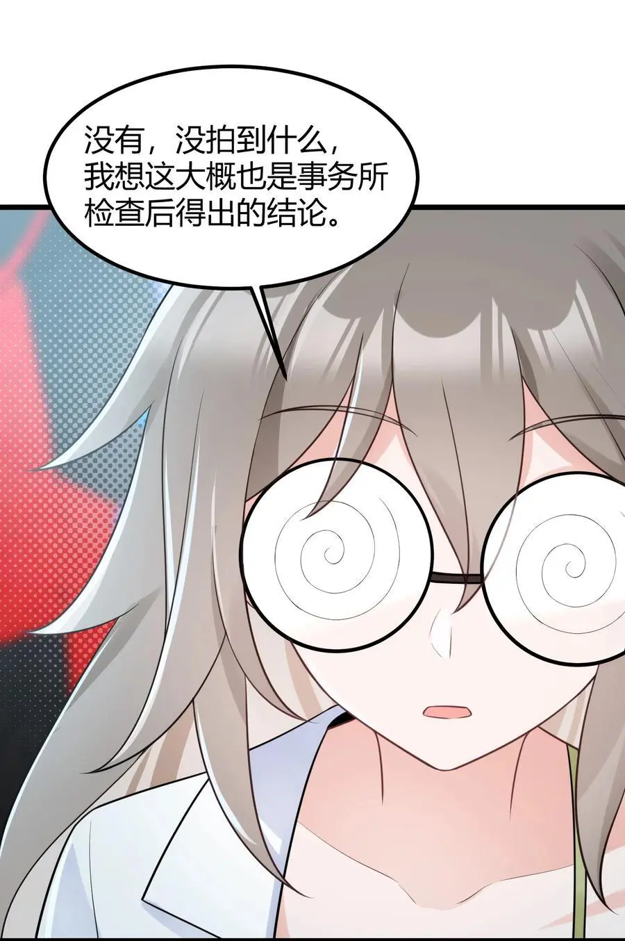 154 相……遇13