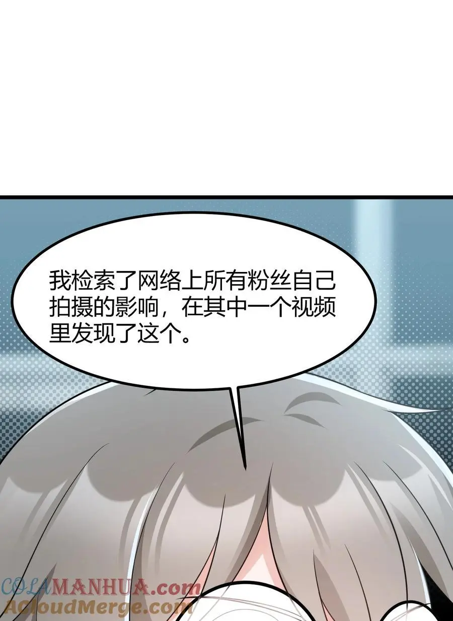 154 相……遇15