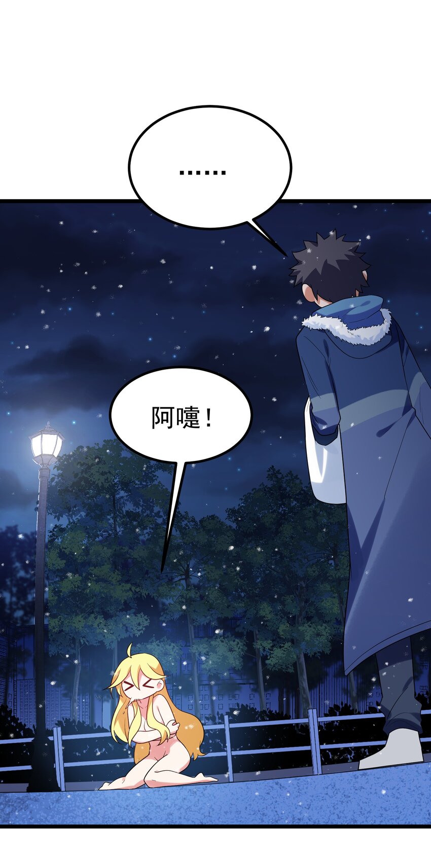 92 告……别26