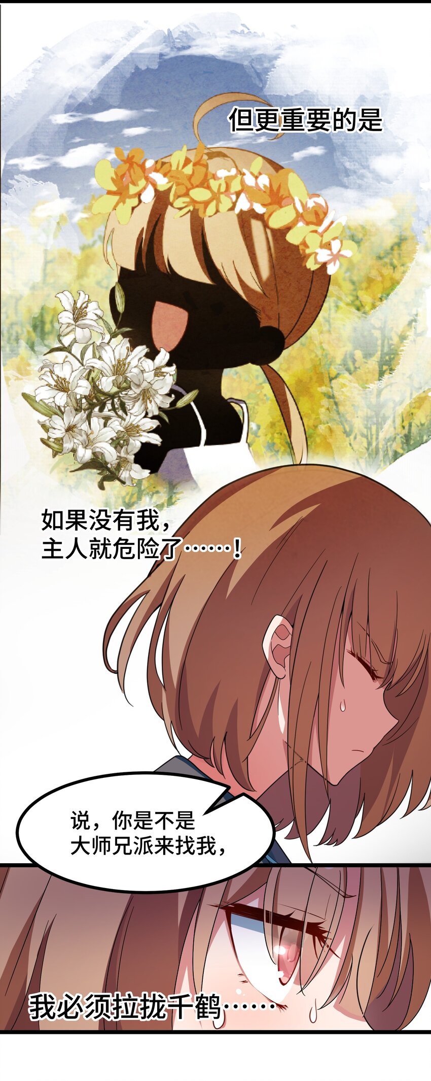 013 第十三话39
