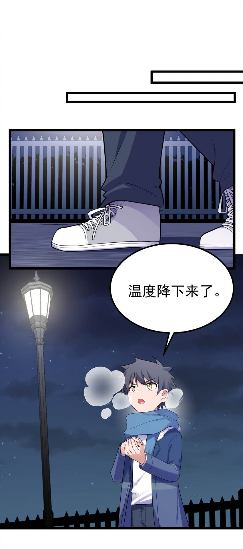 90 圣诞……前夜52