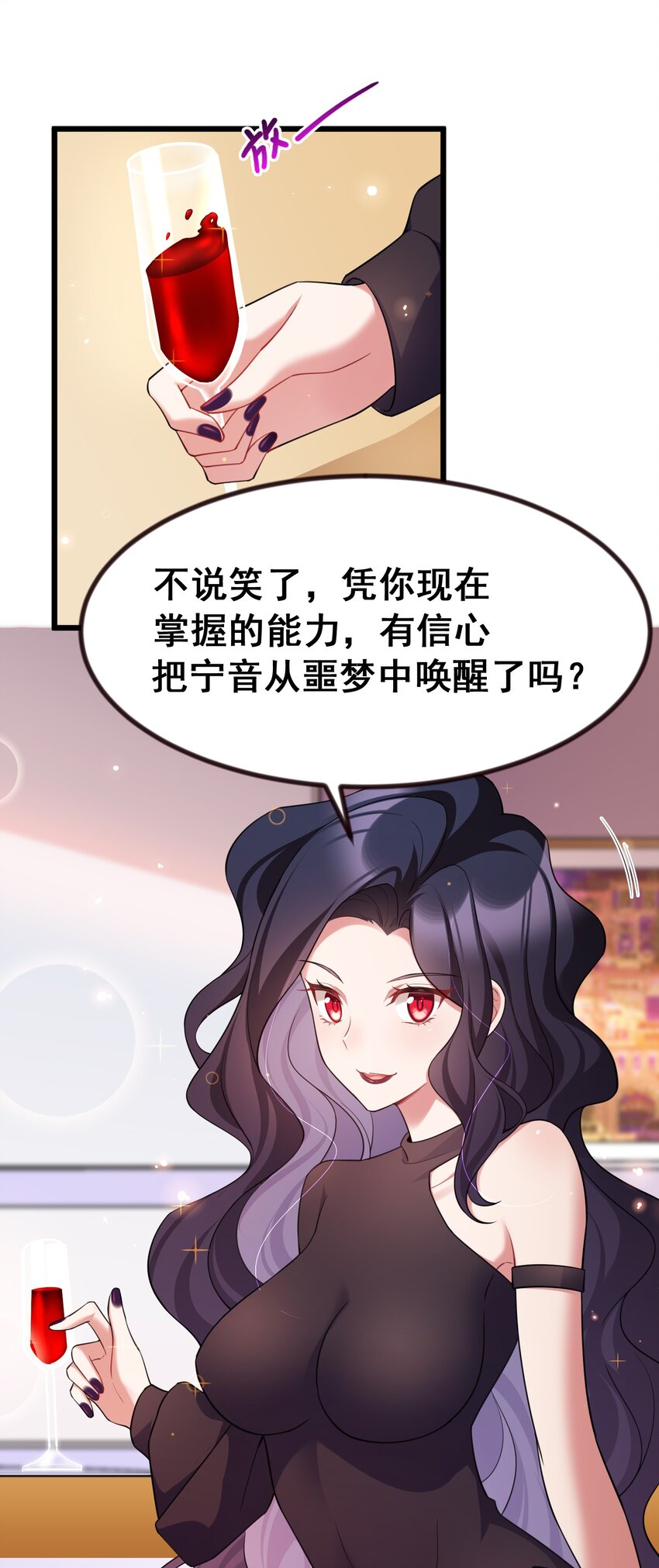 69 往……事48