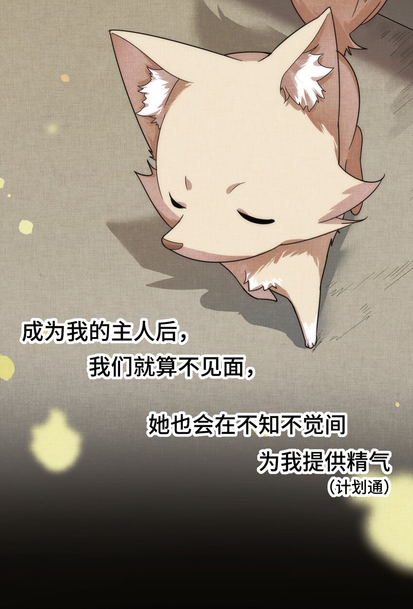 014 第十四话18