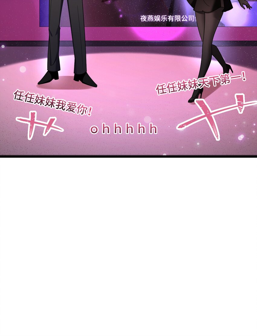 036 第三十六话43
