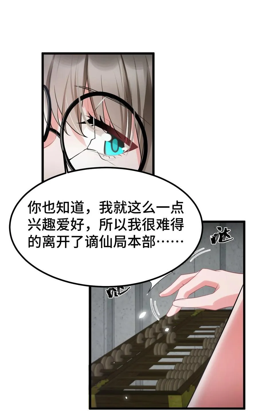 164 温良……温顺34