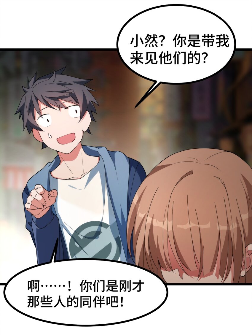 009 第九话23