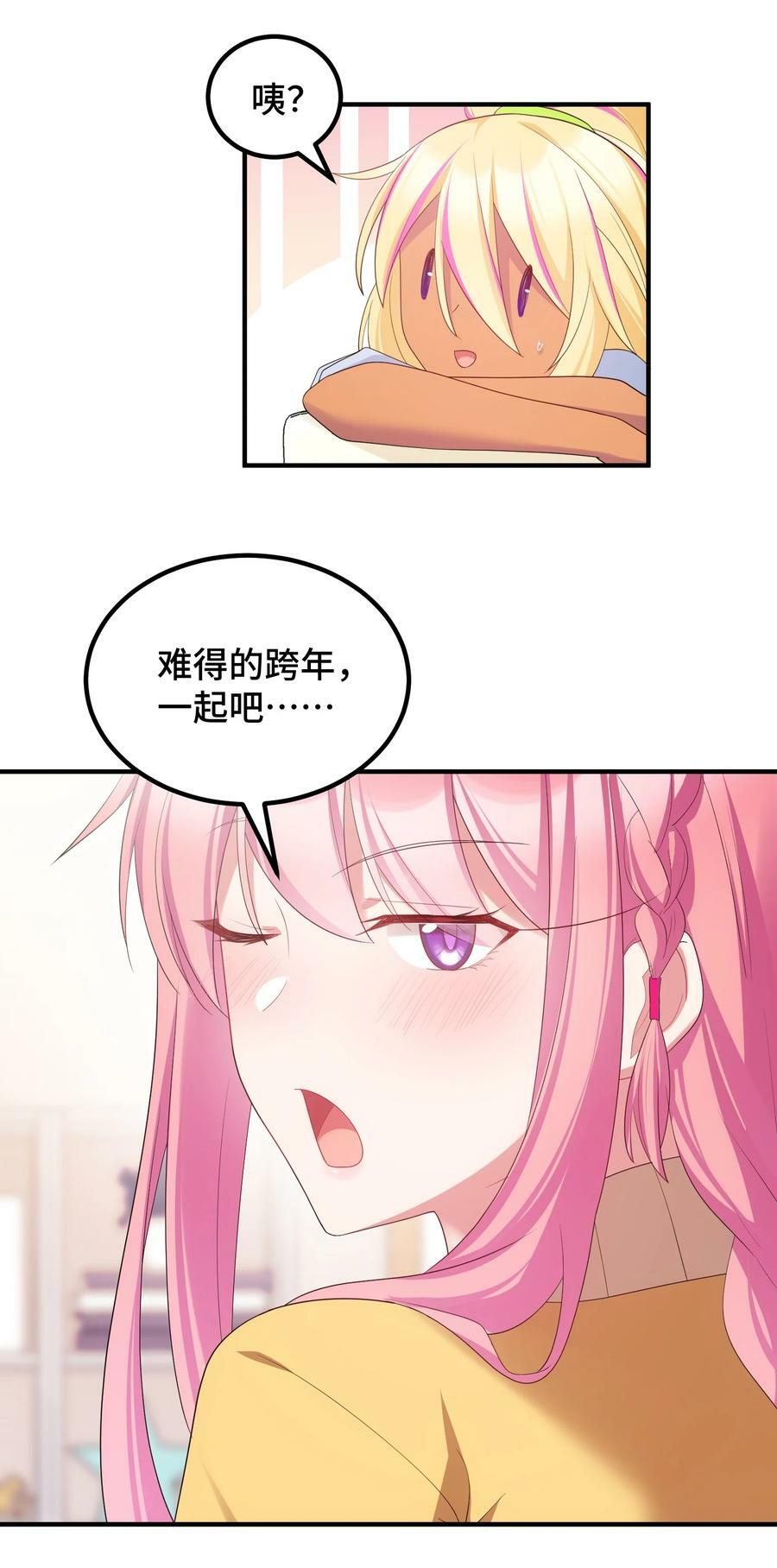 116 此时……此刻32